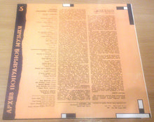 Load image into Gallery viewer, The Rolling Stones  – Lady Jane