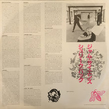 Load image into Gallery viewer, Shriekback – Jam Science