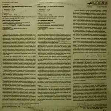 Load image into Gallery viewer, The USSR Ministry Of Culture Orchestra*, Gennadi Rozhdestvensky, F. Chopin*, Victoria Postnikova - Concerto No. 2 For Piano And Orchestra / Andante Spianato And Grande Polonaise (LP)