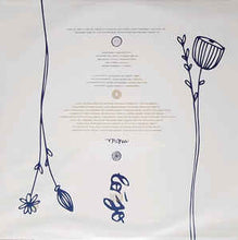 Load image into Gallery viewer, LO'JO - FONETIQ FLOWERS ( 12" RECORD )