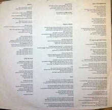 Load image into Gallery viewer, The Pale Fountains – ... From Across The Kitchen Table