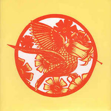 Load image into Gallery viewer, OKKERVIL RIVER - YOUR PAST LIFE AS A BLAST ( 7" RECORD )