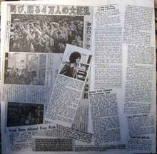 Load image into Gallery viewer, Grand Funk Railroad – Mark, Don & Mel 1969-71