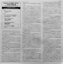 Load image into Gallery viewer, JOHN LENNON / YOKO ONO - UNFINISHED MUSIC, NO. 2: LIFE WITH THE LIONS ( 12" RECORD )