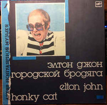 Load image into Gallery viewer, Elton John ‎– Honky Cat