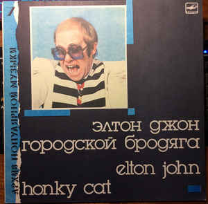 Elton John ‎– Honky Cat