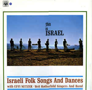 Effi Netzer With Beit Rothschild Singers And Band ‎– This Is Israel