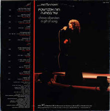 Load image into Gallery viewer, Chava Alberstein ‎– A Gift Of Song