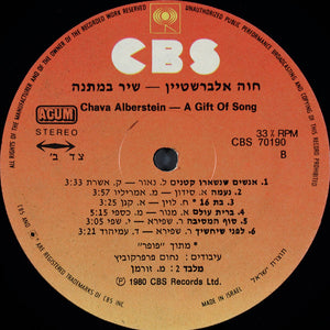 Chava Alberstein ‎– A Gift Of Song