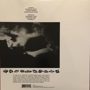 FLYING SAUCER ATTACK - DISTANCE ( 12" RECORD )