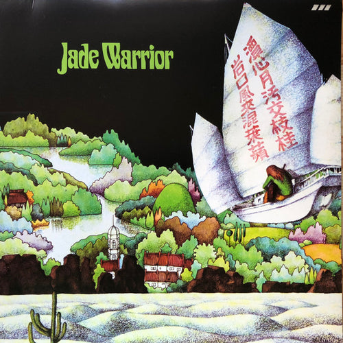 Jade Warrior ‎– Jade Warrior