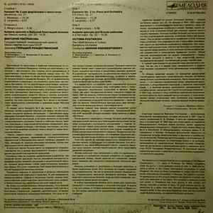 The USSR Ministry Of Culture Orchestra*, Gennadi Rozhdestvensky, F. Chopin*, Victoria Postnikova - Concerto No. 2 For Piano And Orchestra / Andante Spianato And Grande Polonaise (LP)