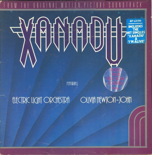 Electric Light Orchestra / Olivia Newton-John ‎– Xanadu (From The Original Motion Picture Soundtrack)