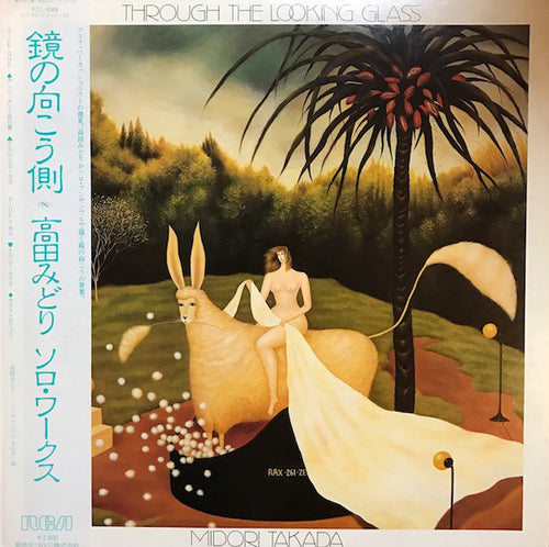 Midori Takada ‎– Through The Looking Glass