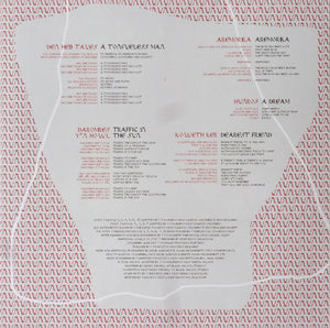 GWENNO - LE KOV ( 12" RECORD )
