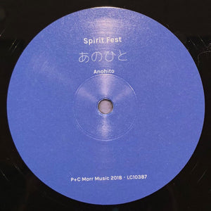 Spirit Fest - Anohito (LP ALBUM)
