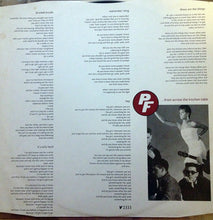 Load image into Gallery viewer, The Pale Fountains ‎– ... From Across The Kitchen Table