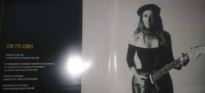 Lera Lynn - On My Own Deluxe (2xLP, Album, Dlx)