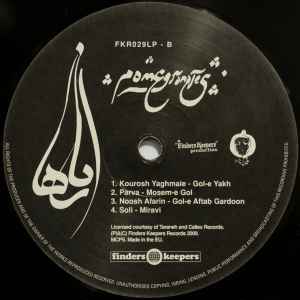 Various – Pomegranates - Persian Pop, Funk, Folk And Psych Of The 60s And 70s