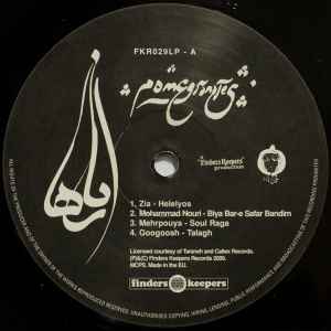 Various – Pomegranates - Persian Pop, Funk, Folk And Psych Of The 60s And 70s
