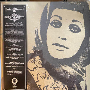Various – Pomegranates - Persian Pop, Funk, Folk And Psych Of The 60s And 70s