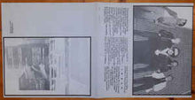 Load image into Gallery viewer, Graham Parker And The Rumour ‎– The Up Escalator