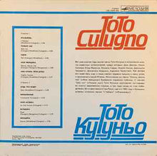 Load image into Gallery viewer, Toto Cutugno