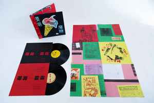 Blur – The Magic Whip