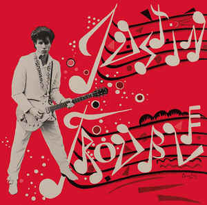Justin Trouble - Justin Trouble (LP ALBUM)