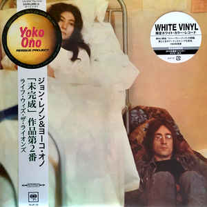 JOHN LENNON / YOKO ONO - UNFINISHED MUSIC, NO. 2: LIFE WITH THE LIONS ( 12